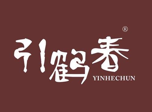 引鹤春