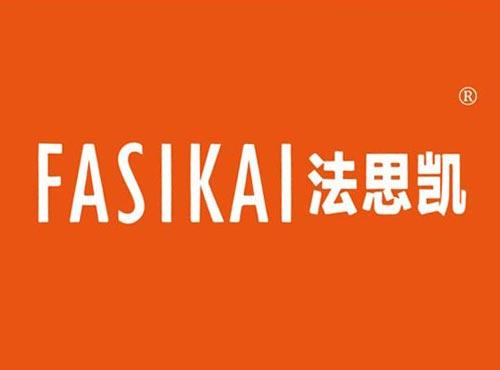 法思凯