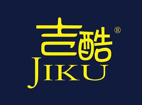 吉酷