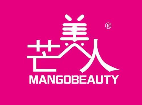 芒美人 MANGOBEAUTY