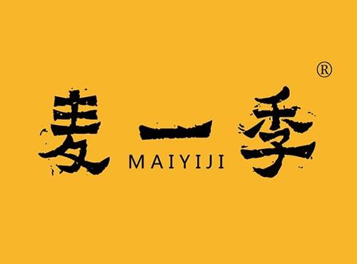 麦一季
