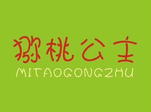 猕桃公主