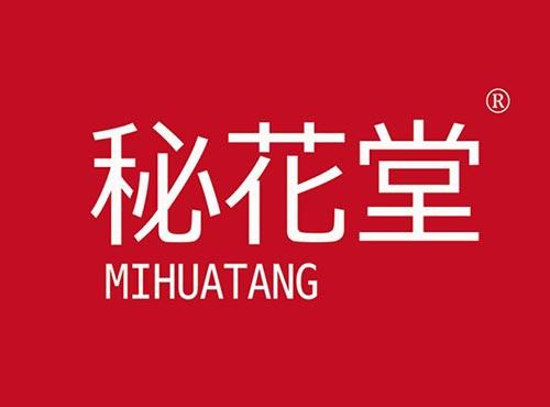 秘花堂