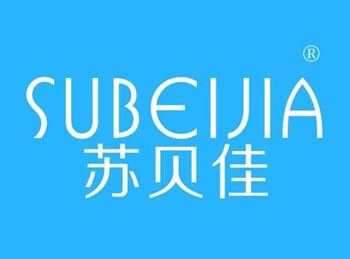 苏贝佳
