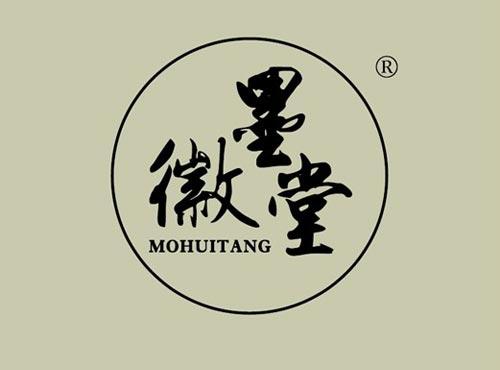 墨徽堂