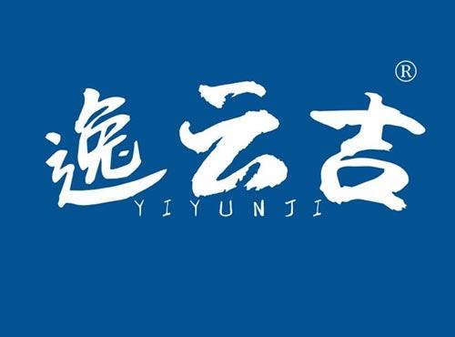 逸云吉