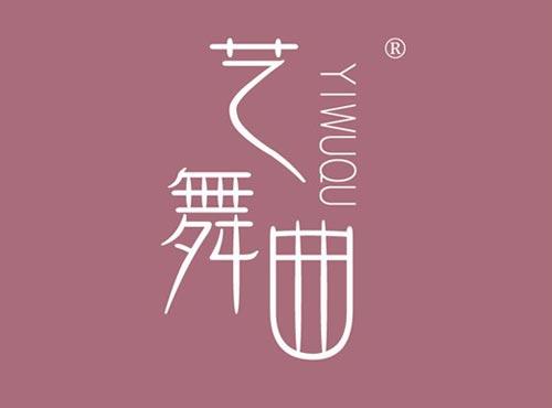 艺舞曲