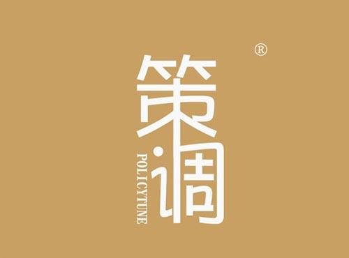 策调 POLICYTUNE