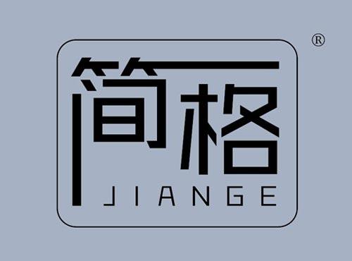 简格