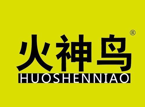 火神鸟