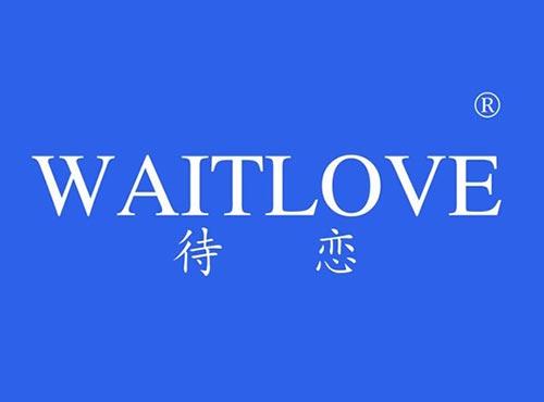 待恋 WAITLOVE