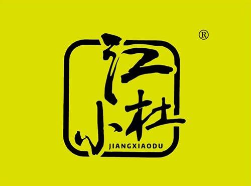 江小杜