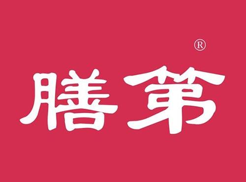 膳第