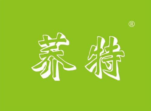 荞特