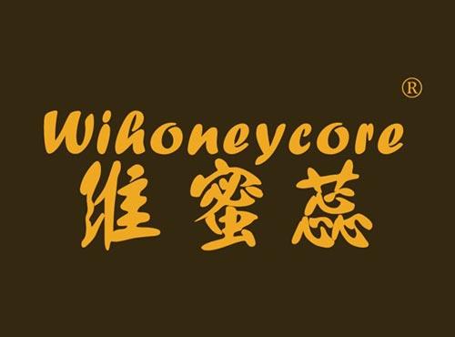 维拉蒂 VEILARDEE