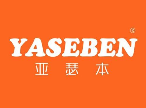 亚瑟本