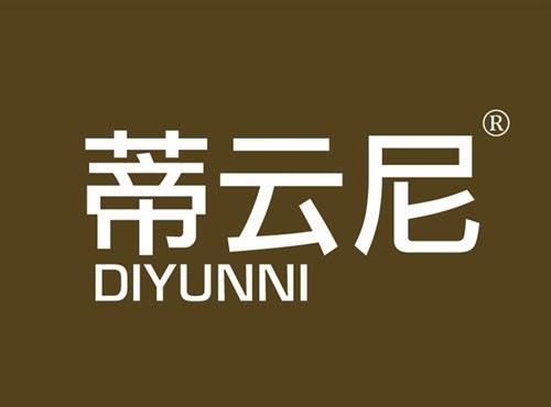 蒂云尼