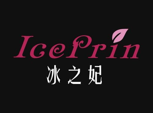 冰之妃