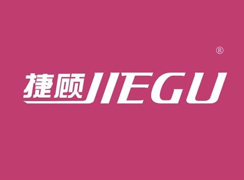 捷顾