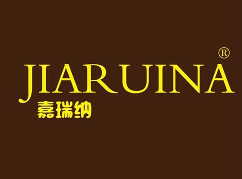 嘉瑞纳
