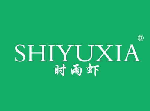 时雨虾