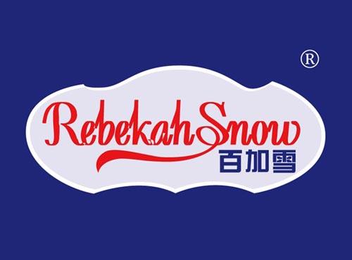 百加雪
