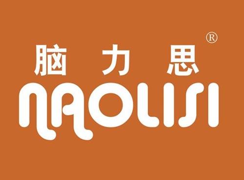 脑力思