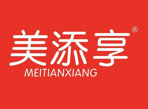 美添享