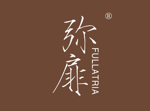 弥扉 FULLATRIA