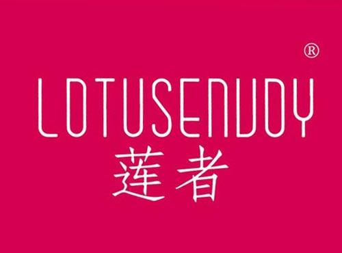 LOTUSENVOY 莲者