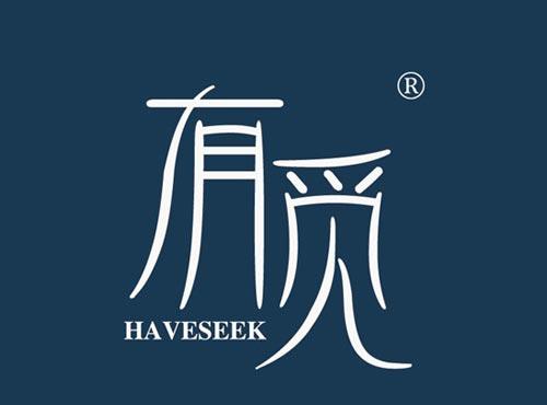 有觅 HAVESEEK