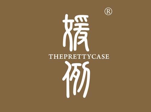媛例 THEPRETTYCASE