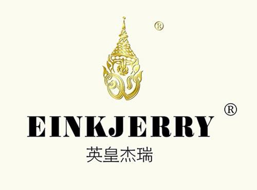 英皇杰瑞