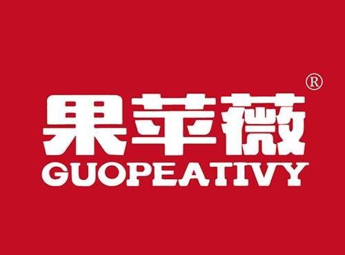 果苹薇 GUOPEATIVY