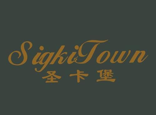 圣卡堡