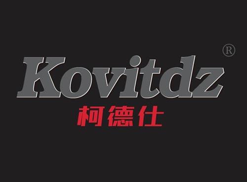 柯德仕