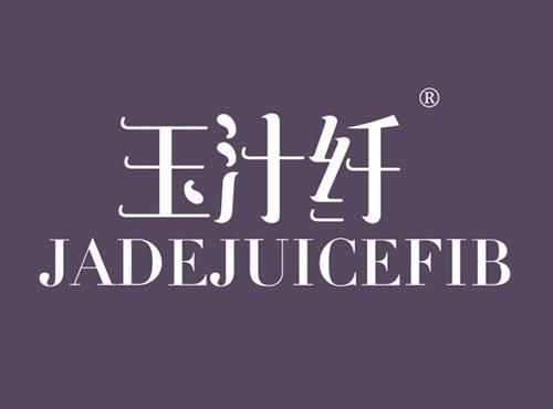 玉汁纤 JADEJUICEFIB