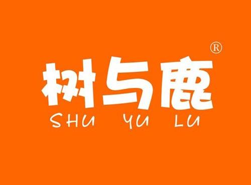 树与鹿