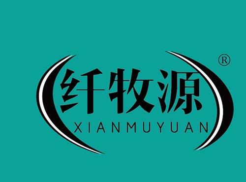 纤牧源