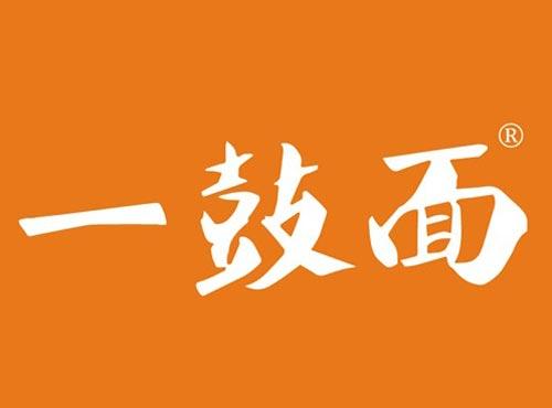 一鼓面