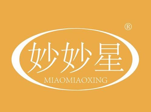 妙妙星