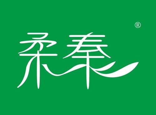 柔秦