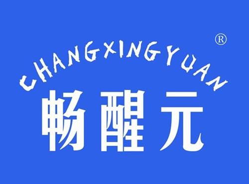 畅醒元