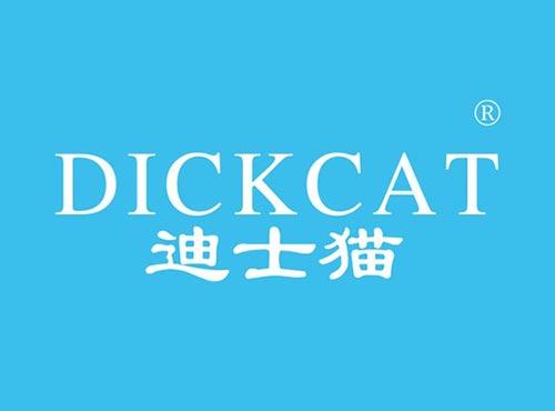 迪士猫 DICKCAT