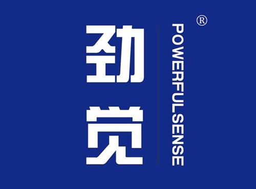 劲觉 POWERFULSENSE