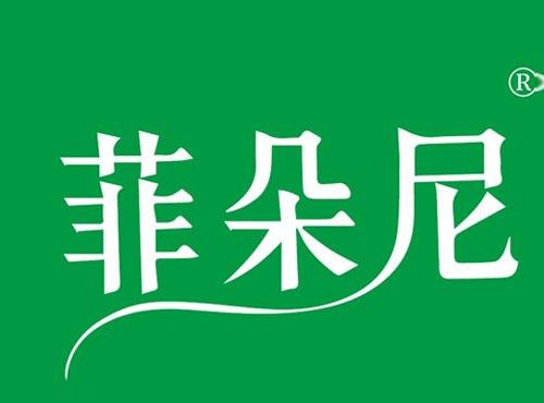 菲朵尼