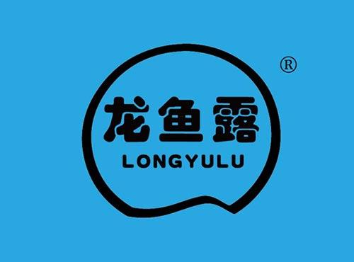 龙鱼露
