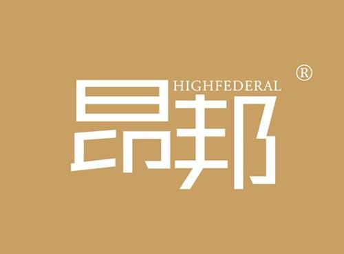 昂邦 HIGHFEDERAL