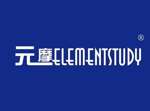 元摩 ELEMENTSTUDY