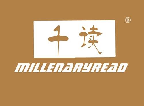 千读 MILLENARYREAD